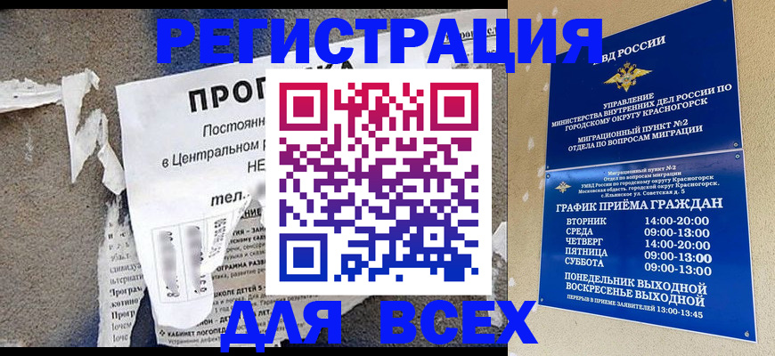 пропишу в квартире в Ялте